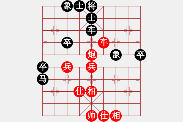 象棋棋譜圖片：景德鎮(zhèn) 江國華 勝 景德鎮(zhèn) 姜曉 - 步數(shù)：80 