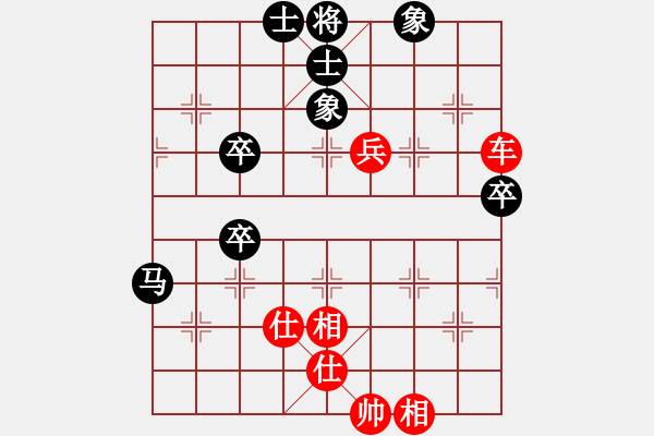 象棋棋譜圖片：景德鎮(zhèn) 江國華 勝 景德鎮(zhèn) 姜曉 - 步數(shù)：92 