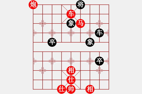 象棋棋譜圖片：象棋殺法練習(xí)4000題第五冊(cè)3259 非七步連將勝 - 步數(shù)：10 