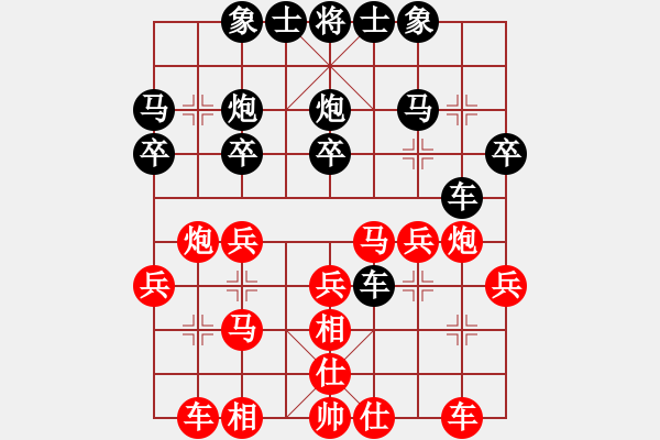 象棋棋谱图片：王兴业 先和 崔峻 - 步数：30 