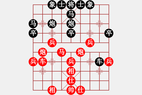 象棋棋谱图片：王兴业 先和 崔峻 - 步数：40 