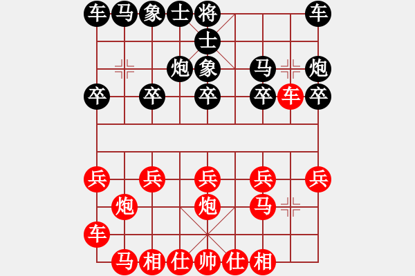 象棋棋譜圖片：long28VS鑫四海(2008-11-9) - 步數(shù)：10 