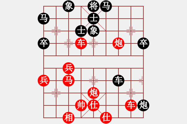 象棋棋譜圖片：long28VS鑫四海(2008-11-9) - 步數(shù)：70 