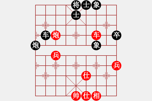 象棋棋谱图片：程鸣 先和 赵金成 - 步数：90 