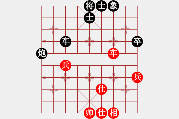象棋棋谱图片：程鸣 先和 赵金成 - 步数：92 