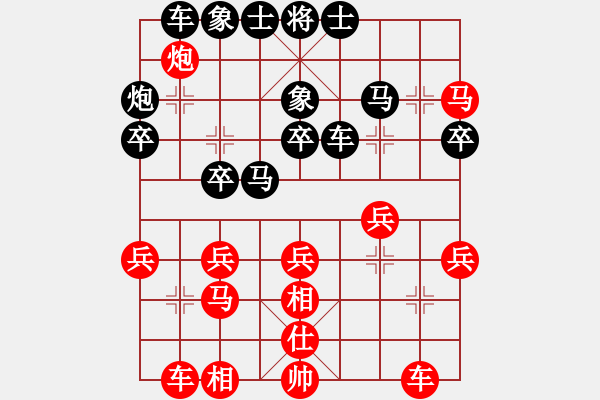 象棋棋譜圖片：言穆江     先和 許銀川     - 步數(shù)：30 