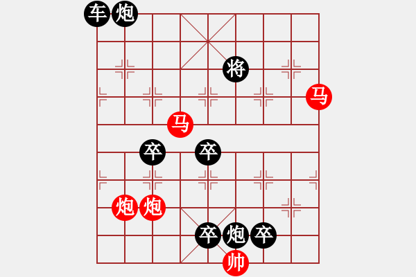 象棋棋譜圖片：《雅韻齋》32ok【 執(zhí) 抶 】 秦 臻 擬局 - 步數(shù)：0 