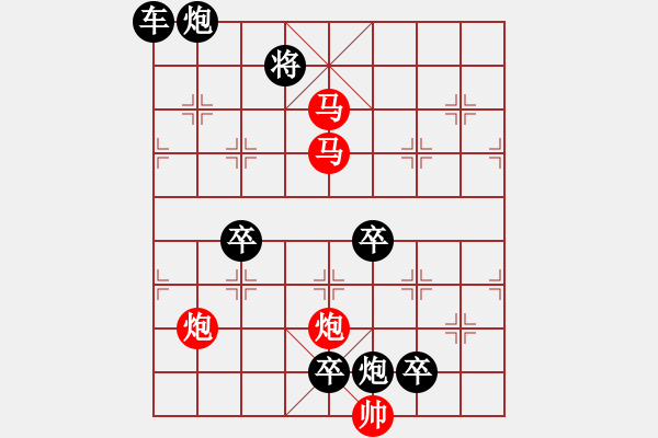 象棋棋譜圖片：《雅韻齋》32ok【 執(zhí) 抶 】 秦 臻 擬局 - 步數(shù)：60 