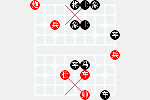 象棋棋譜圖片：倪敏 先負(fù) 姜海濤 - 步數(shù)：100 