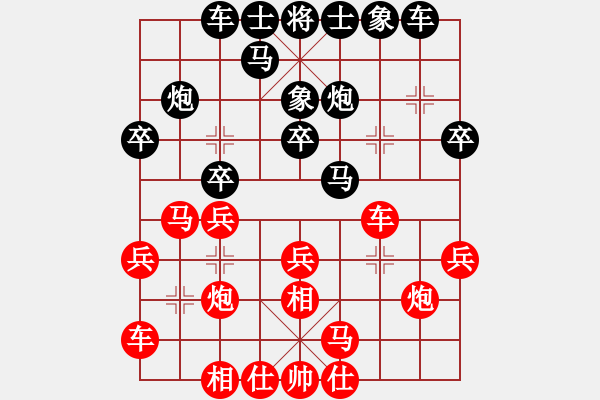 象棋棋譜圖片：倪敏 先負(fù) 姜海濤 - 步數(shù)：20 