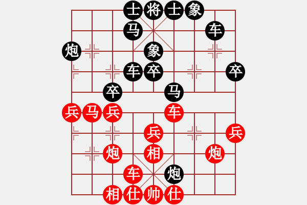 象棋棋譜圖片：倪敏 先負(fù) 姜海濤 - 步數(shù)：30 