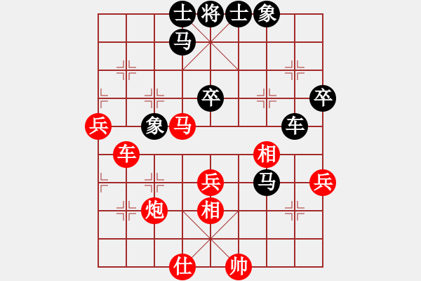 象棋棋譜圖片：倪敏 先負(fù) 姜海濤 - 步數(shù)：50 