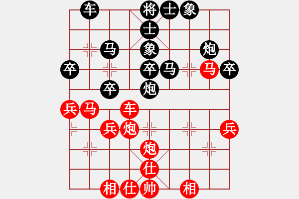 象棋棋谱图片：胡荣华     先和 许银川     - 步数：40 