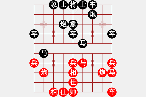 象棋棋譜圖片：袁洪梁     先和 任健       - 步數(shù)：30 