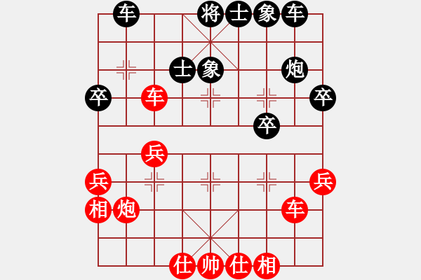 象棋棋譜圖片：第22局左肋車捉馬對(duì)平肋炮（三） - 步數(shù)：39 