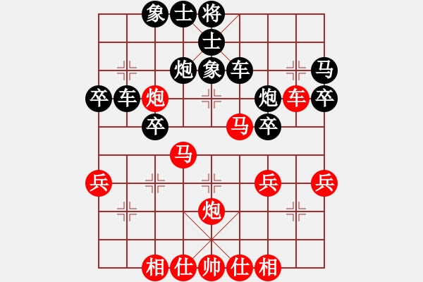 象棋棋譜圖片：愛吃魚的小貓[紅] -VS- ★龍口浪子★[黑](4) - 步數(shù)：40 