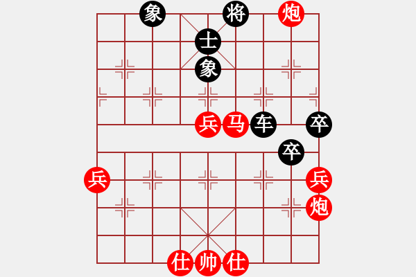 象棋棋譜圖片：穝穝(9段)-勝-齊魯三號(4段) - 步數(shù)：100 