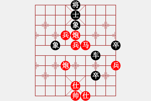 象棋棋譜圖片：穝穝(9段)-勝-齊魯三號(4段) - 步數(shù)：130 