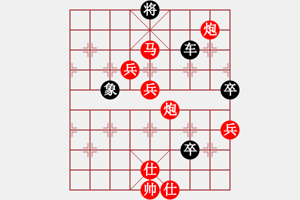 象棋棋譜圖片：穝穝(9段)-勝-齊魯三號(4段) - 步數(shù)：140 