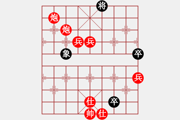 象棋棋譜圖片：穝穝(9段)-勝-齊魯三號(4段) - 步數(shù)：150 