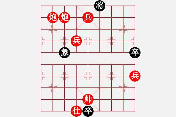 象棋棋譜圖片：穝穝(9段)-勝-齊魯三號(4段) - 步數(shù)：160 