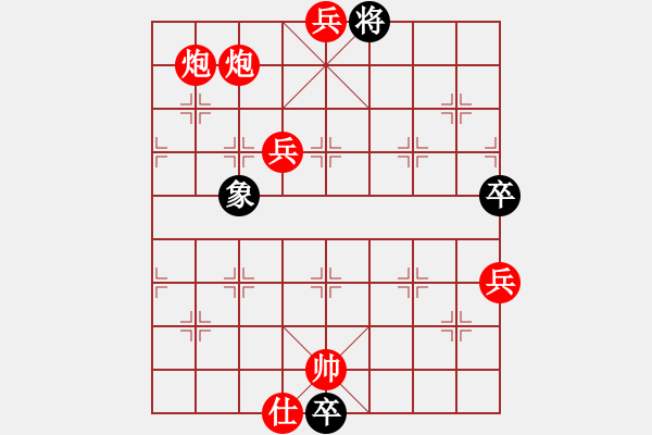 象棋棋譜圖片：穝穝(9段)-勝-齊魯三號(4段) - 步數(shù)：161 