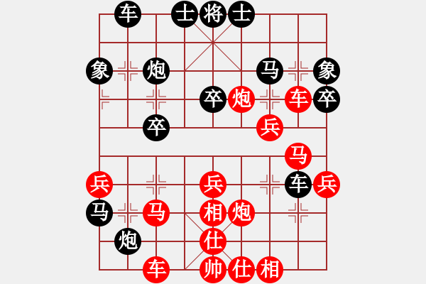 象棋棋譜圖片：穝穝(9段)-勝-齊魯三號(4段) - 步數(shù)：40 