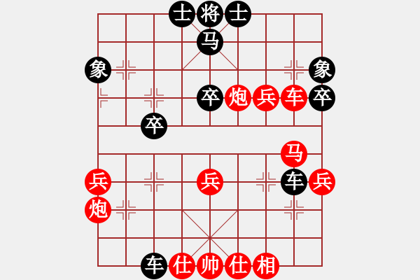 象棋棋譜圖片：穝穝(9段)-勝-齊魯三號(4段) - 步數(shù)：50 