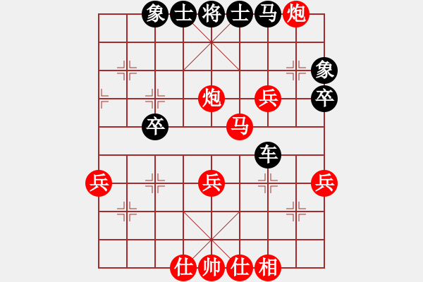 象棋棋譜圖片：穝穝(9段)-勝-齊魯三號(4段) - 步數(shù)：60 