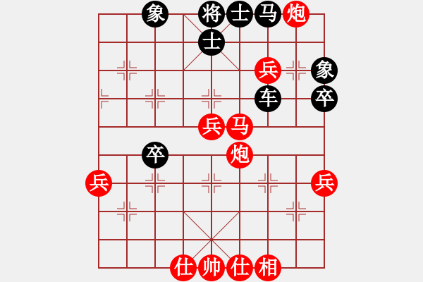 象棋棋譜圖片：穝穝(9段)-勝-齊魯三號(4段) - 步數(shù)：70 