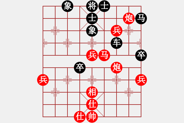 象棋棋譜圖片：穝穝(9段)-勝-齊魯三號(4段) - 步數(shù)：80 