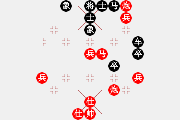 象棋棋譜圖片：穝穝(9段)-勝-齊魯三號(4段) - 步數(shù)：90 