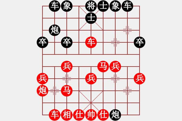 象棋棋譜圖片：肖春堂大師(5段)-勝-pxlkss(4段) - 步數：40 