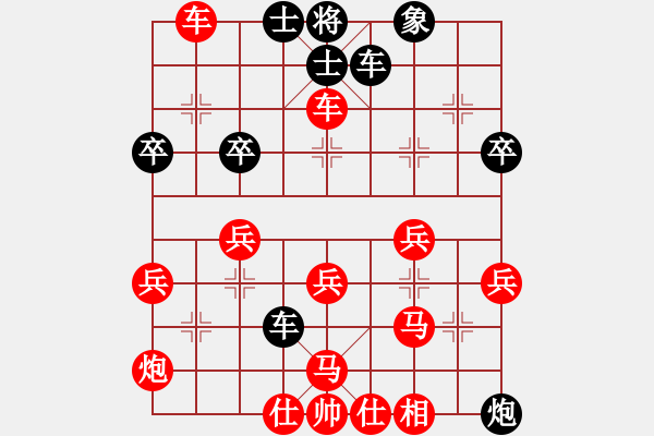 象棋棋譜圖片：肖春堂大師(5段)-勝-pxlkss(4段) - 步數：70 