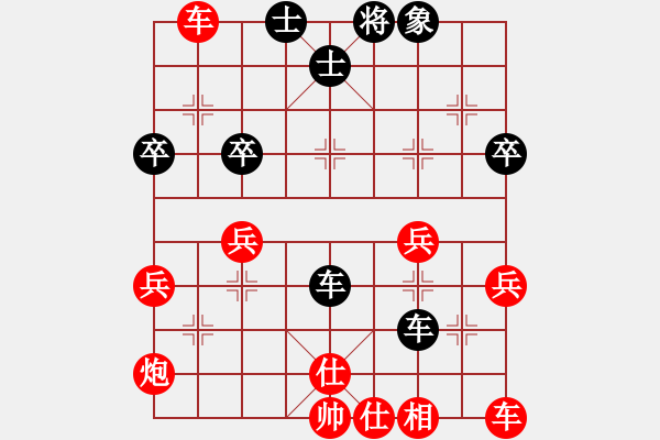 象棋棋譜圖片：肖春堂大師(5段)-勝-pxlkss(4段) - 步數：80 