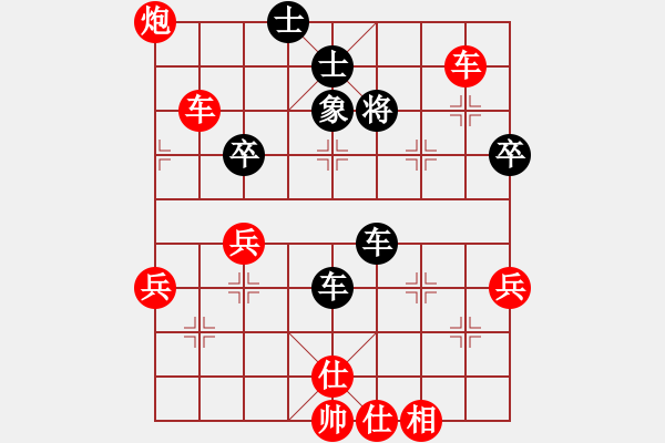 象棋棋譜圖片：肖春堂大師(5段)-勝-pxlkss(4段) - 步數：90 