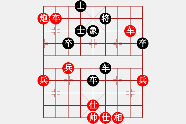 象棋棋譜圖片：肖春堂大師(5段)-勝-pxlkss(4段) - 步數：95 