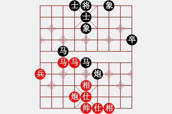 象棋棋譜圖片：深圳鋒尚文化 張彬 和 杭州環(huán)境集團 陸偉韜 - 步數(shù)：48 