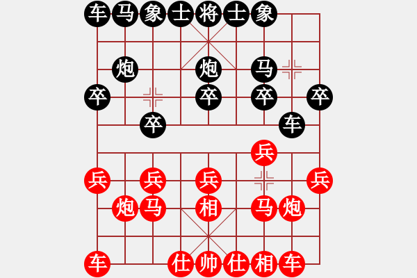 象棋棋譜圖片：馬飛燕-9406[紅] -VS- 四方不敗9[黑] - 步數(shù)：10 