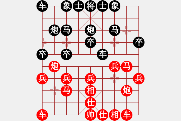 象棋棋譜圖片：馬飛燕-9406[紅] -VS- 四方不敗9[黑] - 步數(shù)：20 