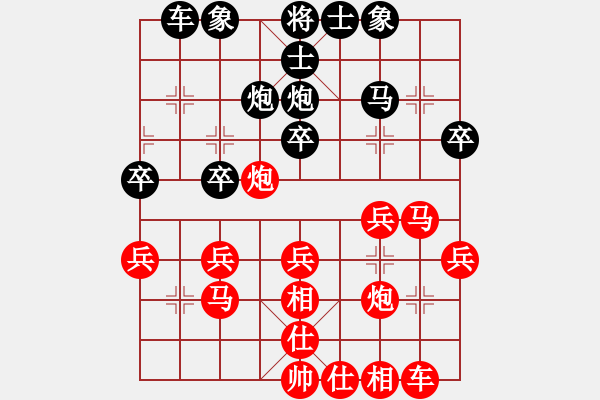 象棋棋譜圖片：馬飛燕-9406[紅] -VS- 四方不敗9[黑] - 步數(shù)：30 