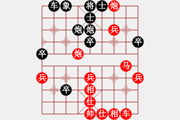 象棋棋譜圖片：馬飛燕-9406[紅] -VS- 四方不敗9[黑] - 步數(shù)：37 