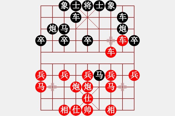 象棋棋譜圖片：后手左馬盤河應五六炮 - 步數：20 