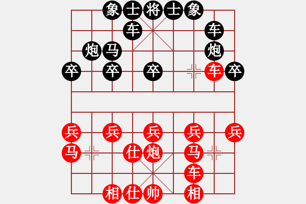 象棋棋譜圖片：后手左馬盤河應五六炮 - 步數：30 