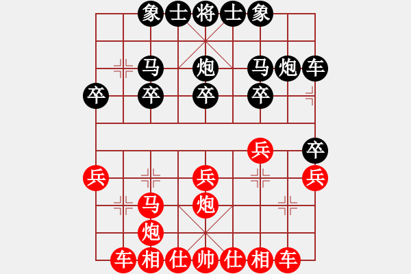 象棋棋譜圖片：2022.10.13.18JJ先勝列炮 - 步數(shù)：20 