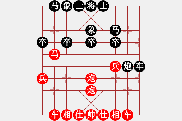 象棋棋譜圖片：2022.10.13.18JJ先勝列炮 - 步數(shù)：30 