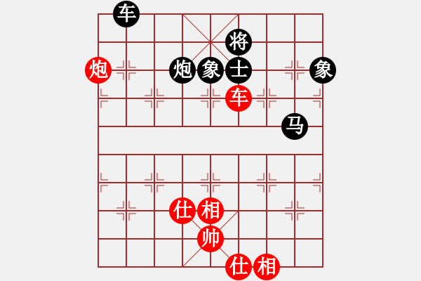 象棋棋譜圖片：奕魂 追殺紅先勝★★★春暖花開(kāi) - 步數(shù)：120 