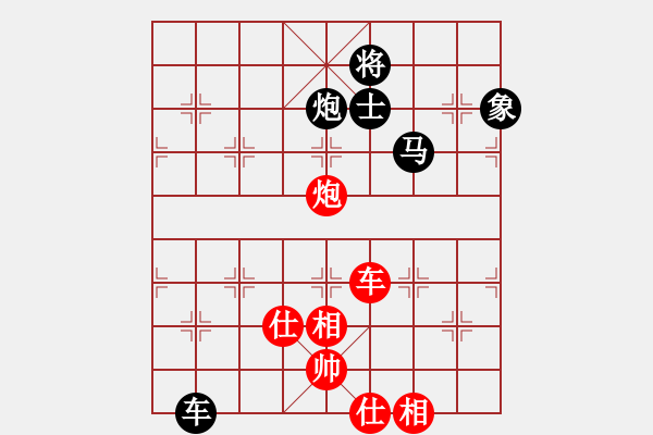 象棋棋譜圖片：奕魂 追殺紅先勝★★★春暖花開(kāi) - 步數(shù)：130 