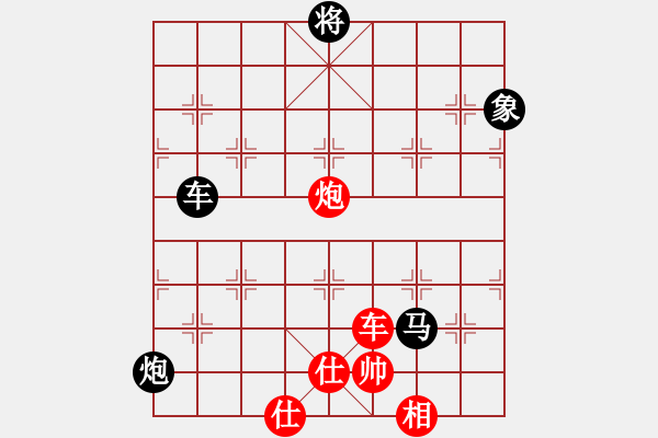 象棋棋譜圖片：奕魂 追殺紅先勝★★★春暖花開(kāi) - 步數(shù)：160 