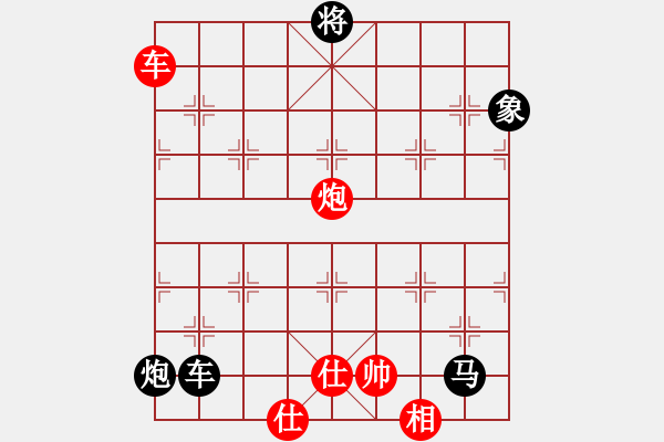 象棋棋譜圖片：奕魂 追殺紅先勝★★★春暖花開(kāi) - 步數(shù)：170 